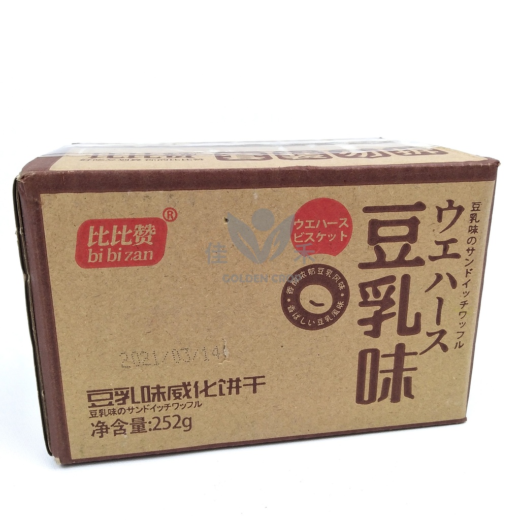 BBZ Waffle-Soybean Milk Flavor 252g | 比比赞 豆乳威化饼 225g
