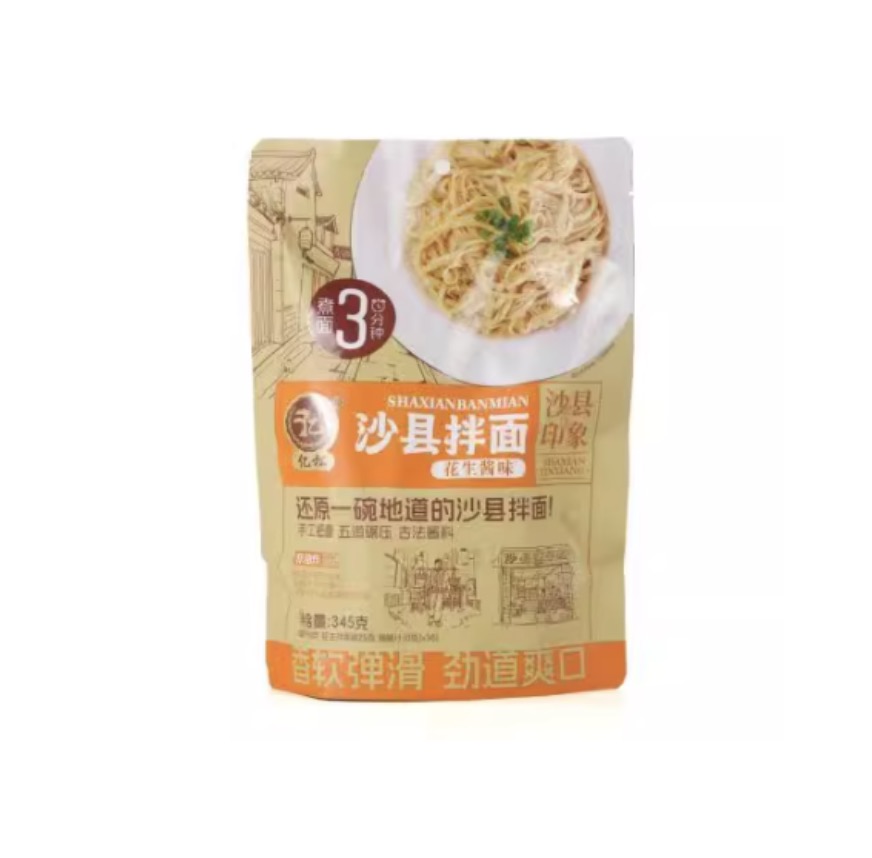 Shaxian Instant Noodle Peanut Butter Flavor 345g | 亿松 沙县拌面 花生酱味 345g