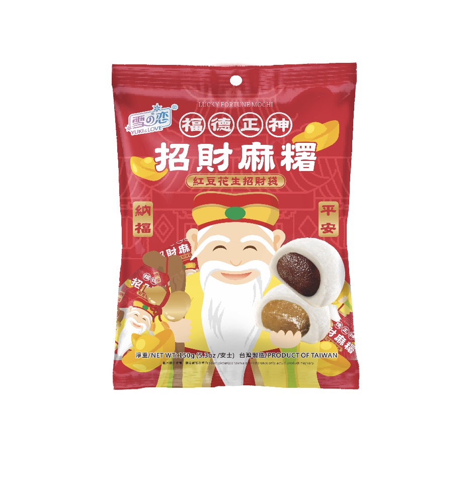 YUKI & LOVE Lucky Fortune Mochi 150g | 雪の恋 招财麻薯 150g
