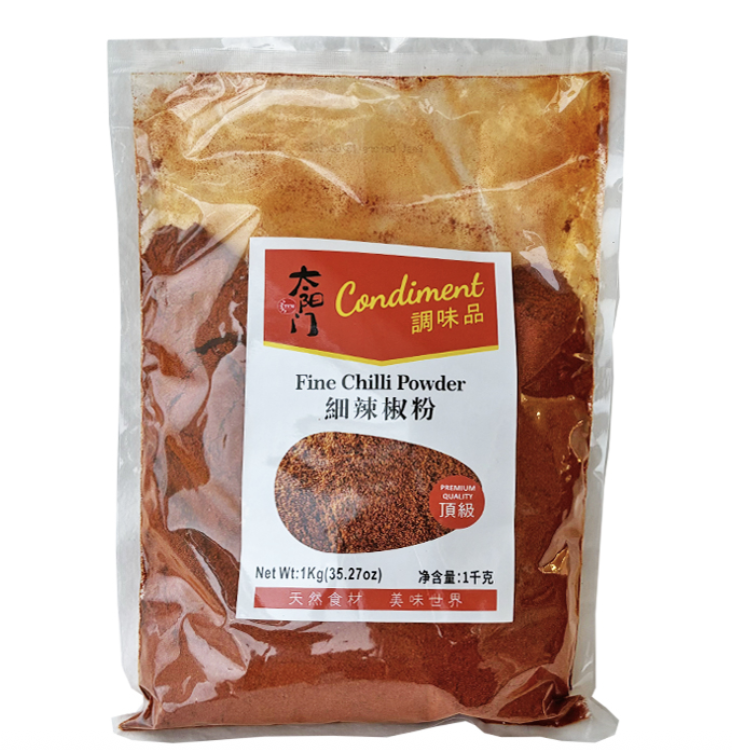 TYM Fine Pepper Powder 1kg | 太阳门 细辣椒粉 1kg