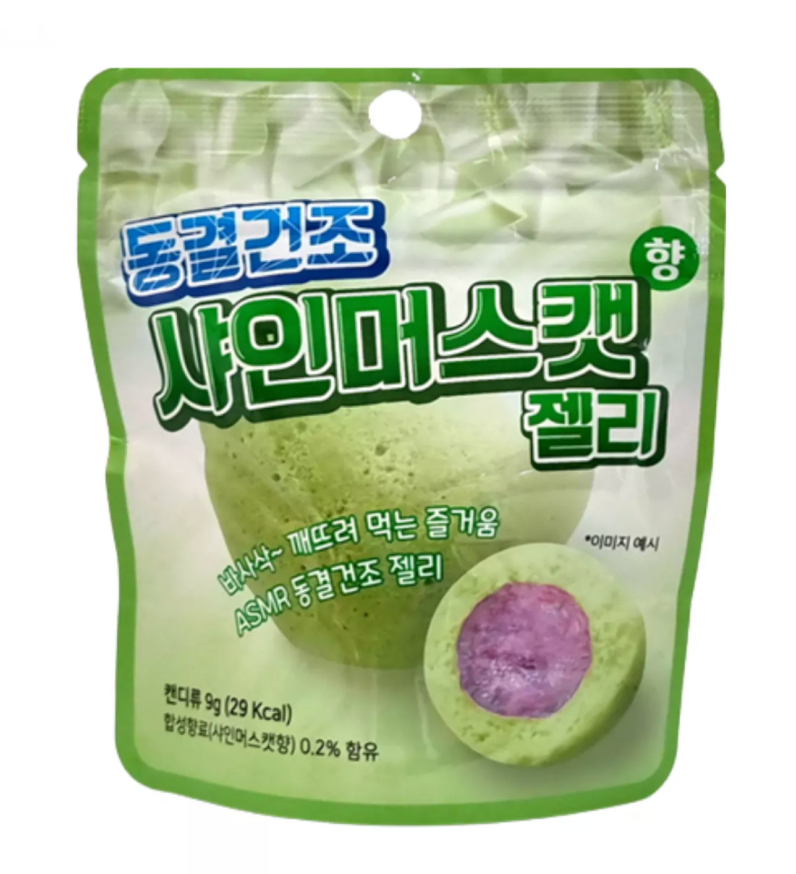 KR Freeze Dried Shinemuscat Jelly 9g | KR 冻干阳光玫瑰果冻 9g