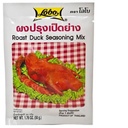 LOBO Roast Duck Seasoning Mix 50g | 泰国 LOBO 烤鸭酱 50g
