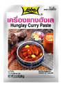  LOBO Hunglay Curry Paste 60g | Lobo 泰北咖喱 60g