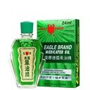  EAGLE BRAND Medicated Oil 24ml | 德国 风油精 24ml