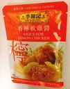 LKK Sauce For Lemon Chicken 80g | 李锦记 香柠软鸡酱 80g