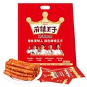 MLWZ Hot Strip Hot&Spicy  418g | 麻辣王子 辣条 很麻很辣味 418g