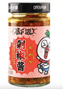 JXJ Extreme Hot Double Chili Pepper 200g | 吉香居 双色剁椒酱 (蒜香) 200g