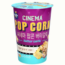 DARDA Cinema Popcorn Butter Garlic Flavor 45g | DARDA 电影爆米花 黄油蒜香味 45g