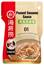 HDL Peanut Sesame Sauce 100g | 海底捞 花生芝麻酱 100g