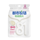 DSMC Extra Strong Milk Candy Strawberry Flavor 52.8g | 都市牧场 特浓奶片 草莓味 52.8g