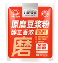 JY Soy Milk Powder Stand-up Pouch 25g*10 | 九阳 原磨豆浆粉 自立袋 25g*10