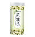 Guxiang Dried Jasmine Flowers 30g | 谷香 干茉莉花 30g