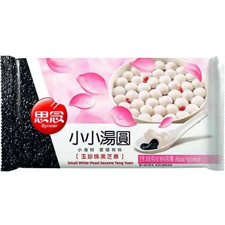 Pienet täytetyt riisipallot (musta seesami) 300g | 思念 小小玉珍珠黑芝麻汤圆 300g