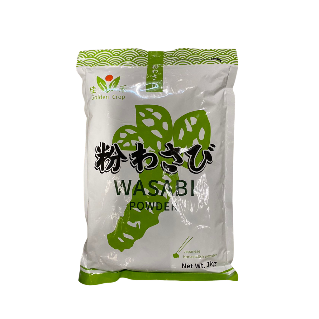 Wasabi Powder (Grade B) 1kg | 芥末粉 B 1kg 