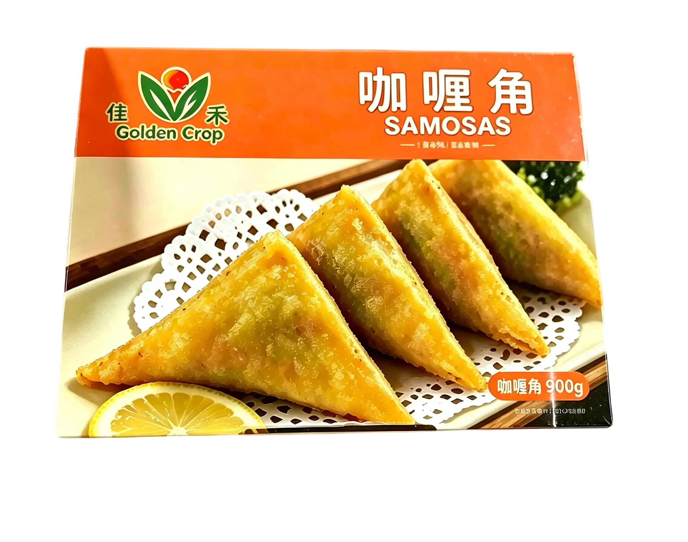 咖喱角 / 箱 | Samosa Curry Trekant 900g*10
