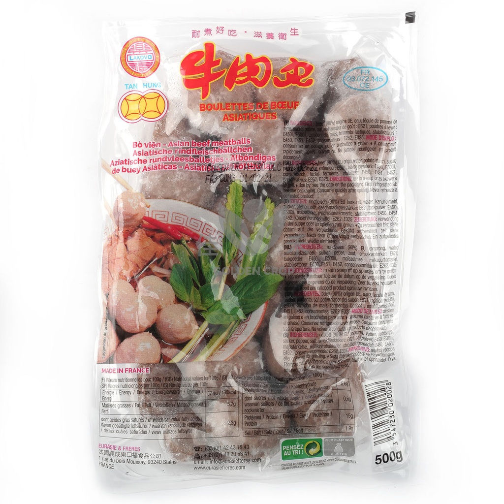 Lakovo Beef Balls 500g | Lakovo 牛肉丸 500g
