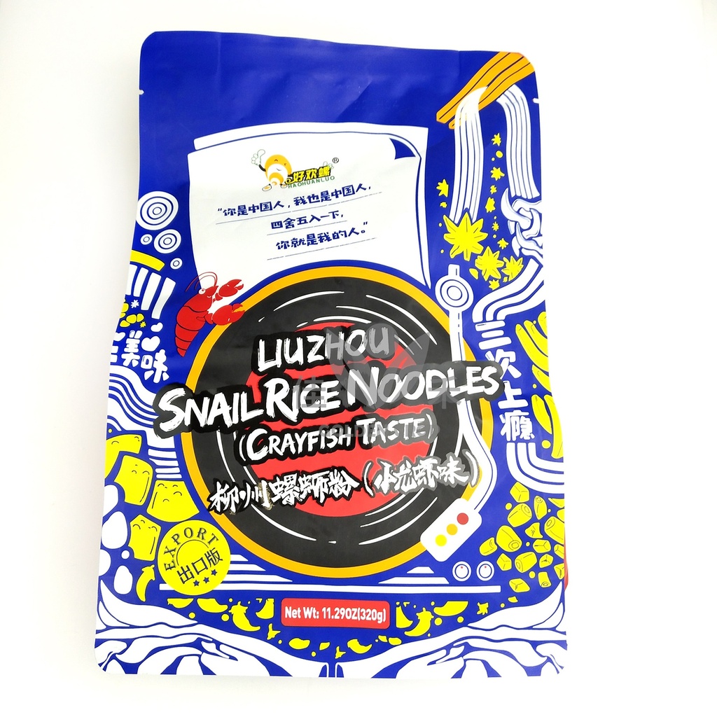 HHL Instant Noodles Crayfish Taste 300g | 好欢螺 螺蛳粉 小龙虾味 300g