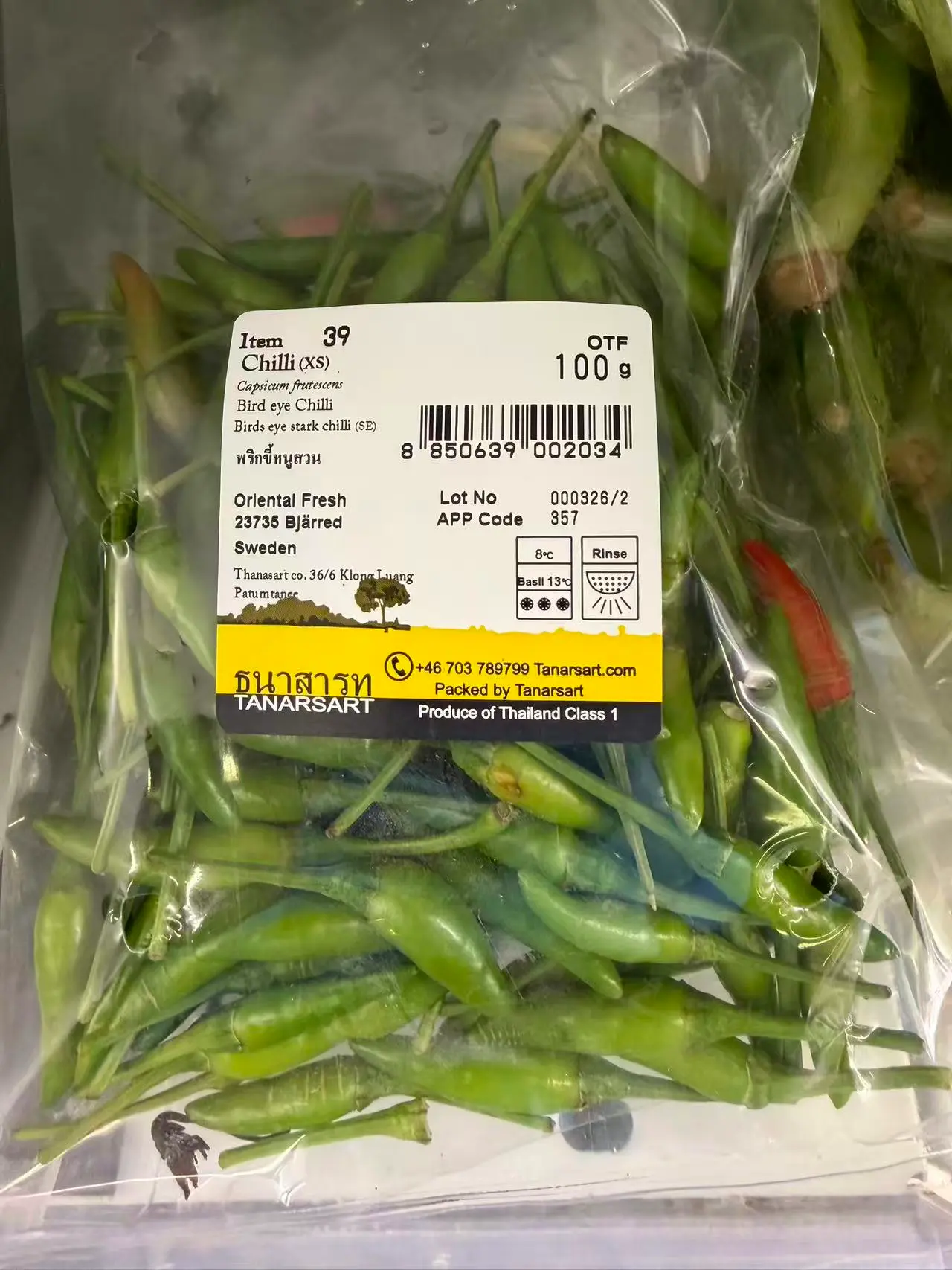 新鲜 鸟眼辣椒 100g | Fresh TH Bird Eye Chilli 100g