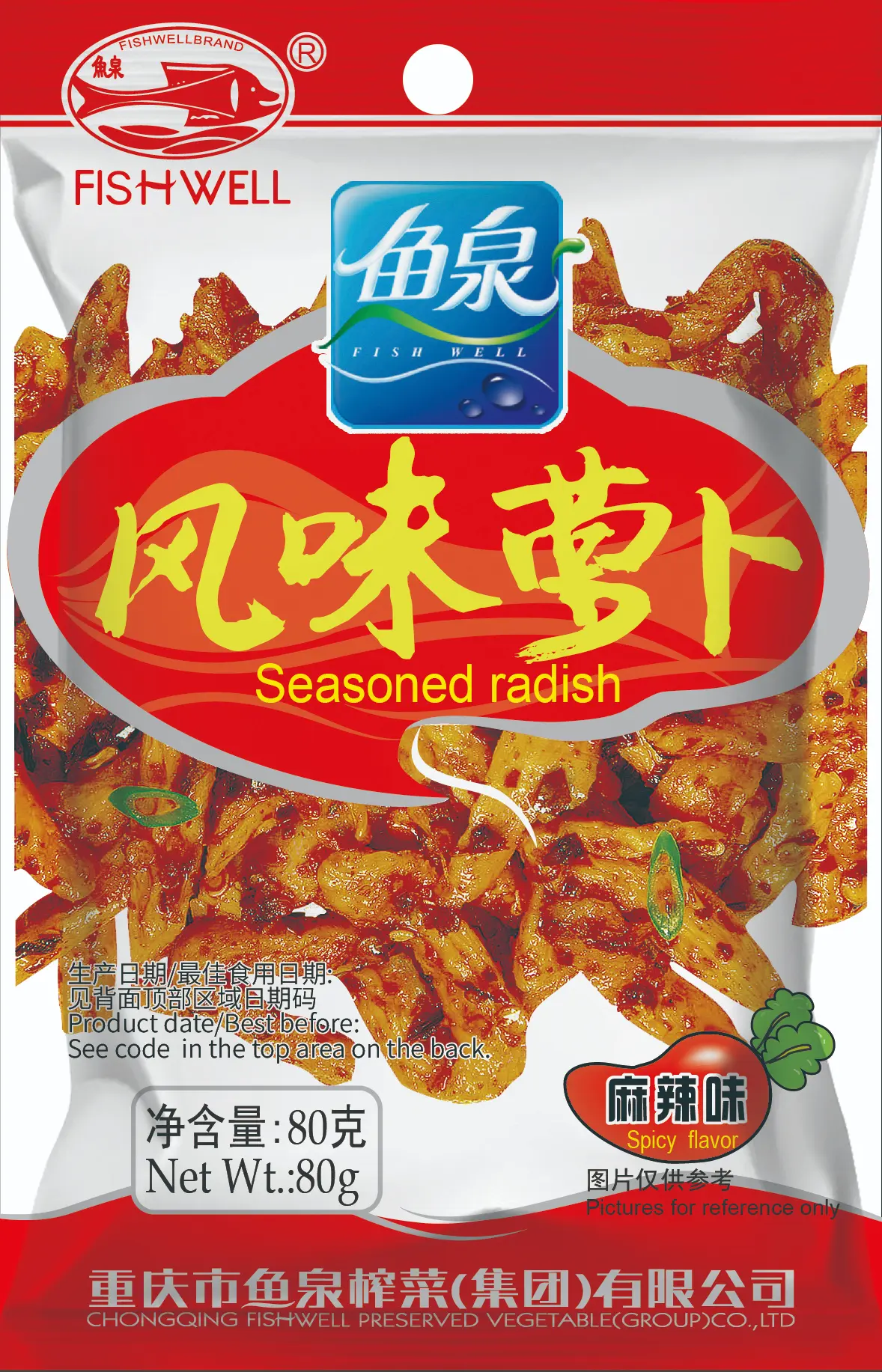 Fish Well Seasoned Radish 80g | 鱼泉 风味萝卜 80g