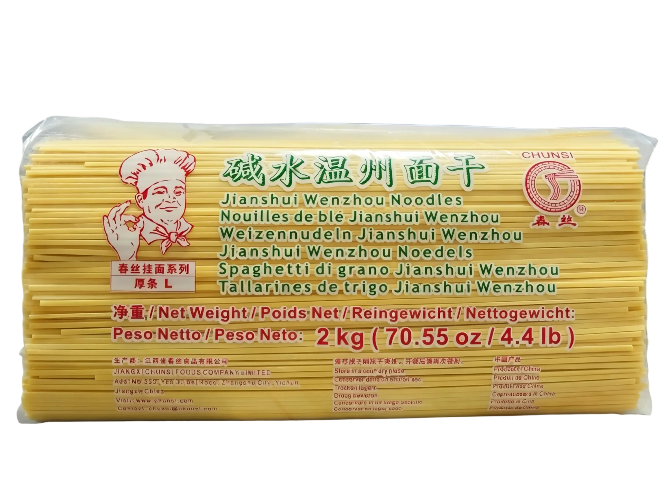 Chunsi Wenzhou Alkaline Water Noodles Noodle 2kg | 春丝 温州碱水面干 2kg
