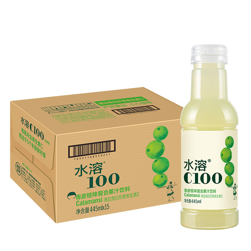 SR C100 Compound Juice Drink - Green Orange Flavor 445ml | 水溶C100 复合果汁饮料 青皮桔味 445ml