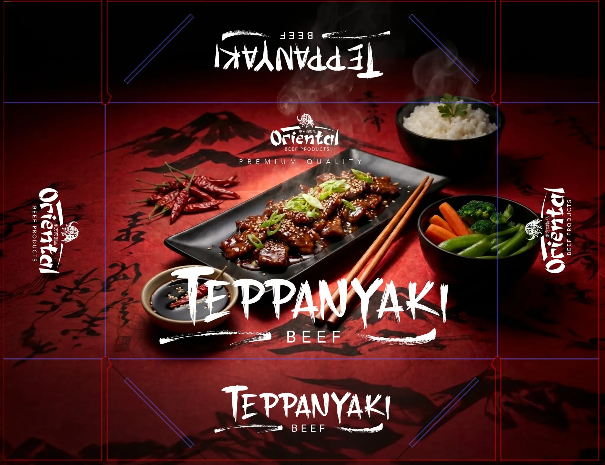 Oriental Frozen Teppanyaki Roastbeef (Striploin) | 东方/金龙铁板专用牛背肉 (冰冻) 1kg