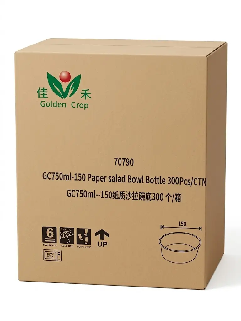 GC 750ml--150 Paper Salad Bowl Bottle 300Pcs/CTN | GC 750ml--150 纸质 沙拉碗 底 300 个/ 箱