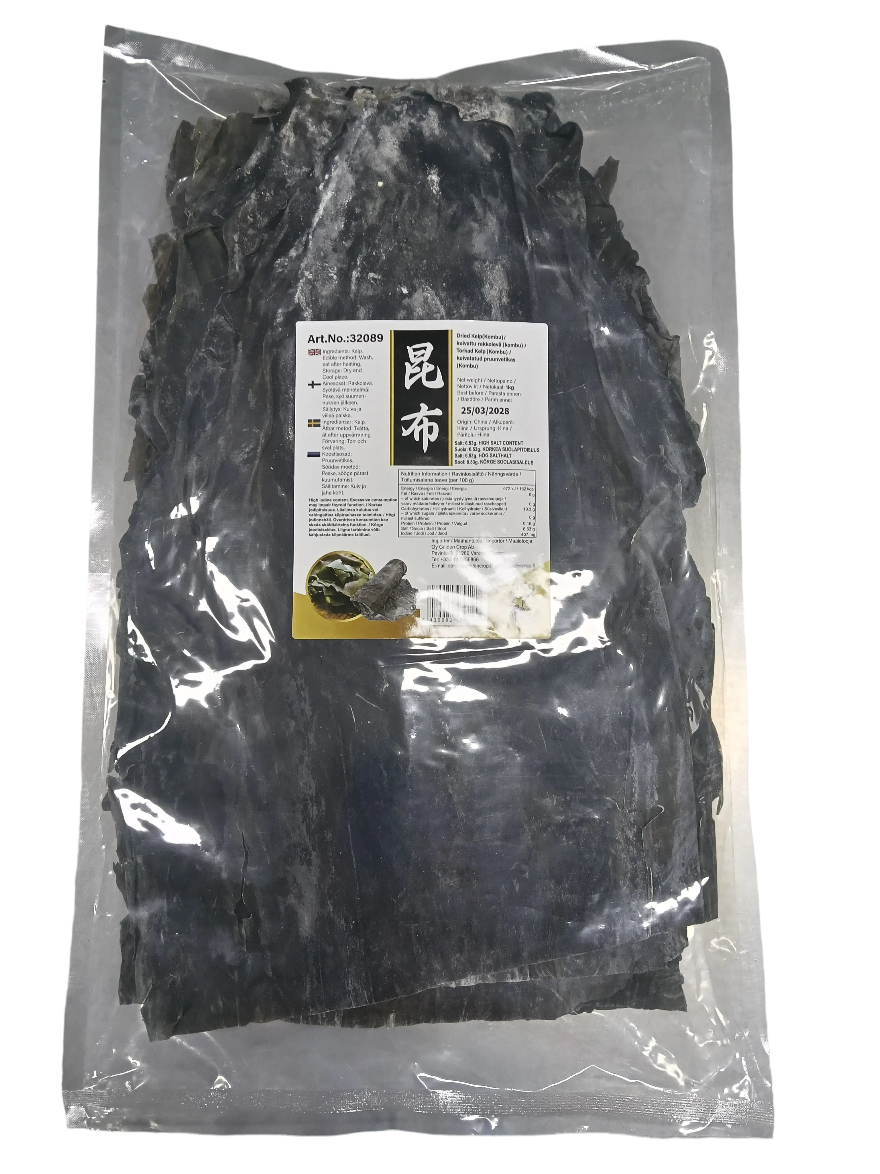 Kmi Dried Kelp(Kombu) 1kg | 禾味 昆布 1kg