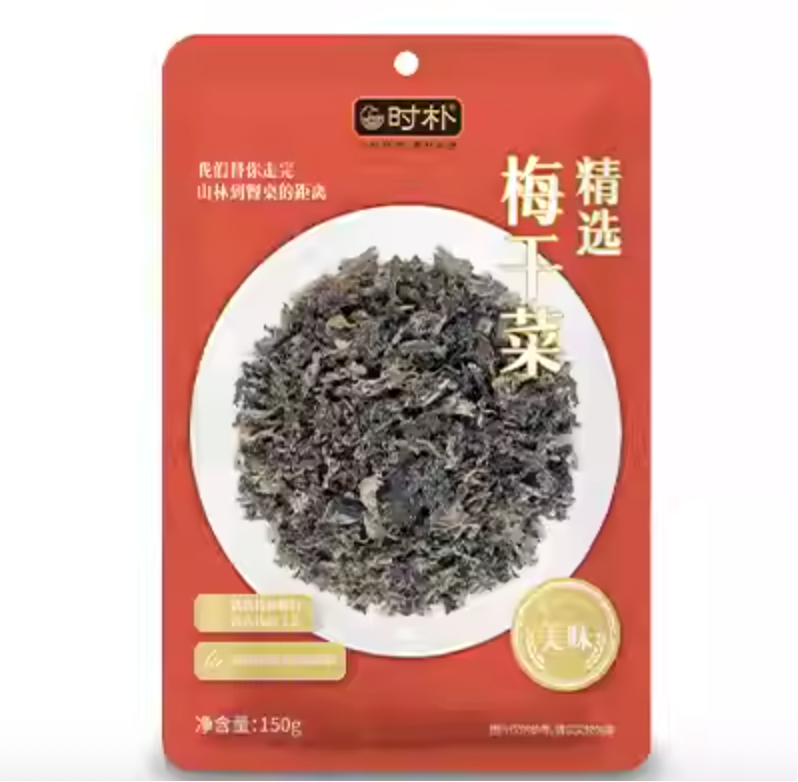 SP Preserved Mustard Green 150g | 时朴 梅干菜 150g