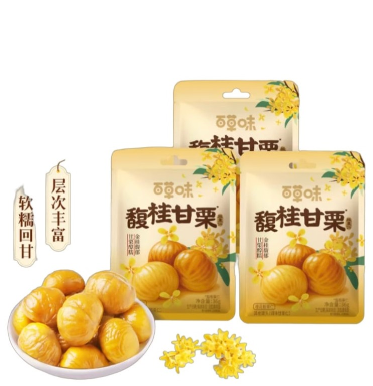 BCW kastanjat, osmanthuksen maku 36g | 百草味 板栗 桂花味 36g