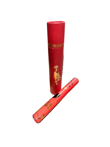 2026 Snack Year Couplet Set | 2026 对联 恭喜发财 桶装