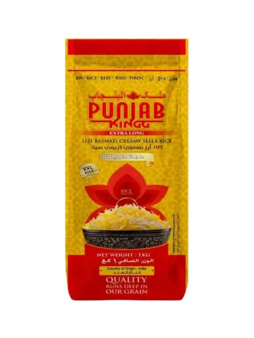 Red PUNJAB Basmati Creamy Sella Rice (1121) 1kg/Bag | PUNJAB 印度香米 (1121) 1kg/袋