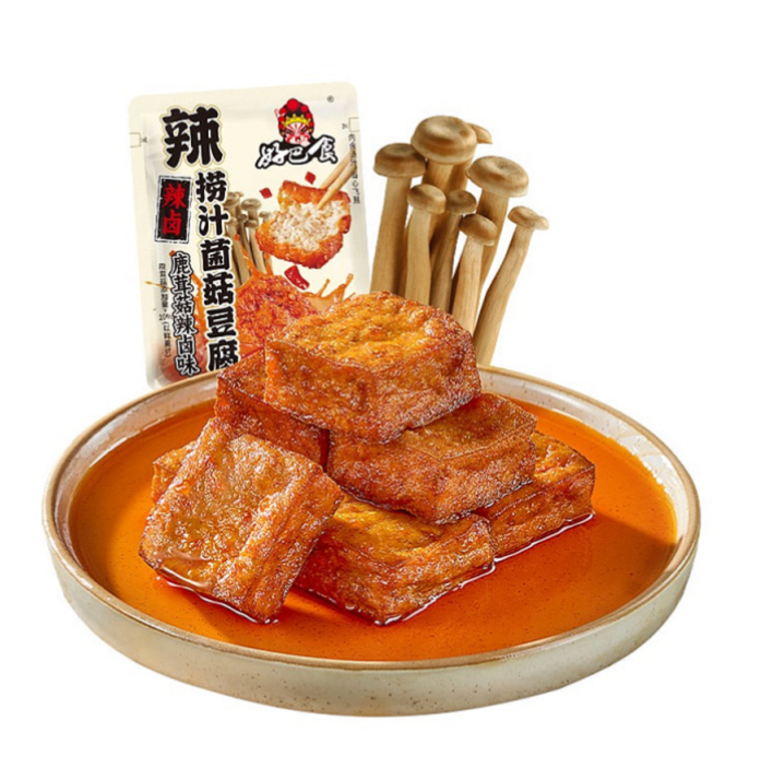 HBS Sauced Mushroom Tofu Deer Antler Mushroom Spicy Flavor 200g | 好巴食 捞汁菌菇豆腐 鹿茸菇辣卤味 200g