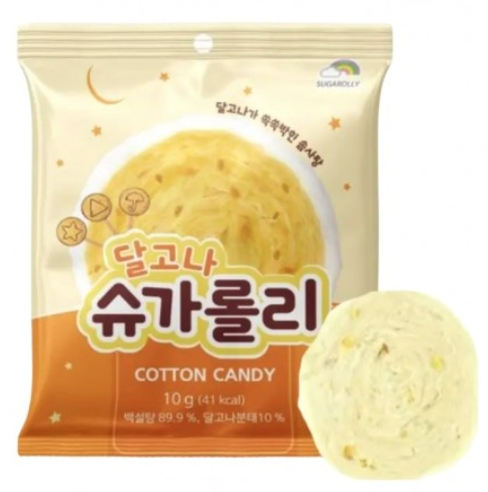 SUGAROLLY Cotton Candy Dalgona Flavor 10g | SUGAROLLY 棉花糖 韩式枫糖味 10g