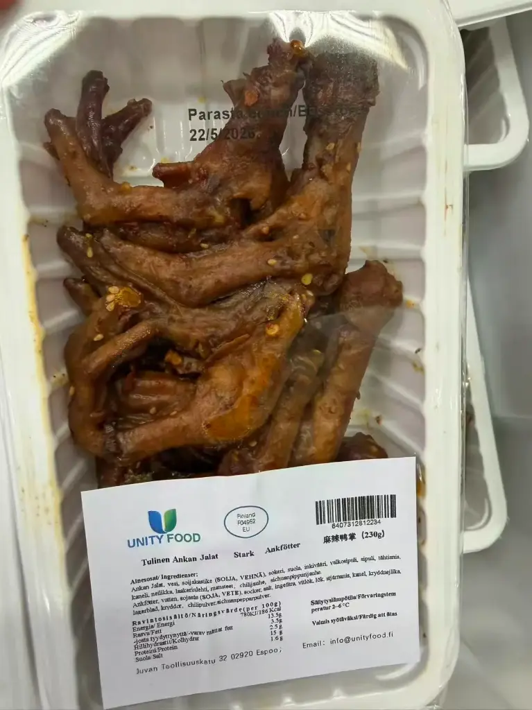 Mausteiset haudutetut ankanjalat 230g | 麻辣鸭掌 230g