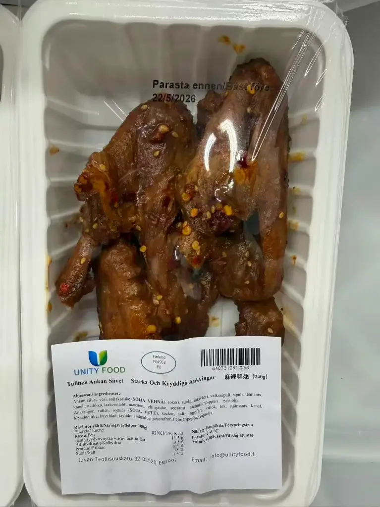 Mausteiset ankan siivet 240g | 麻辣鸭翅240g