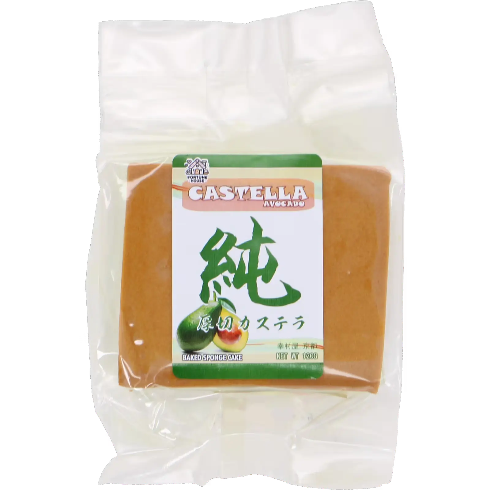 Neliönmuotoinen Höyrytetty kakku avokado-makuinen 120g | 四方蒸蛋糕 牛油果味 120g