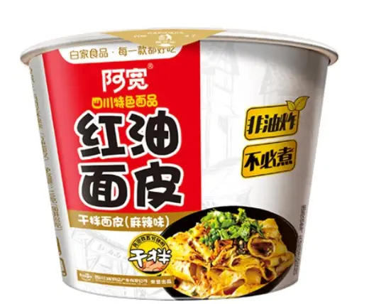 AK Punainen Öljy Mala -Makuiset Nuudelit Kulhossa 115 g| 阿宽 红油面皮 麻辣味 碗装 115g