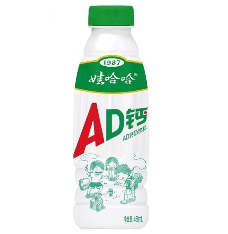 娃哈哈 AD钙奶 原味 瓶装 450ml | WAHAHA Vitamin A&D And Galcium Soft Drink Original Flavor Bottle 450ml 