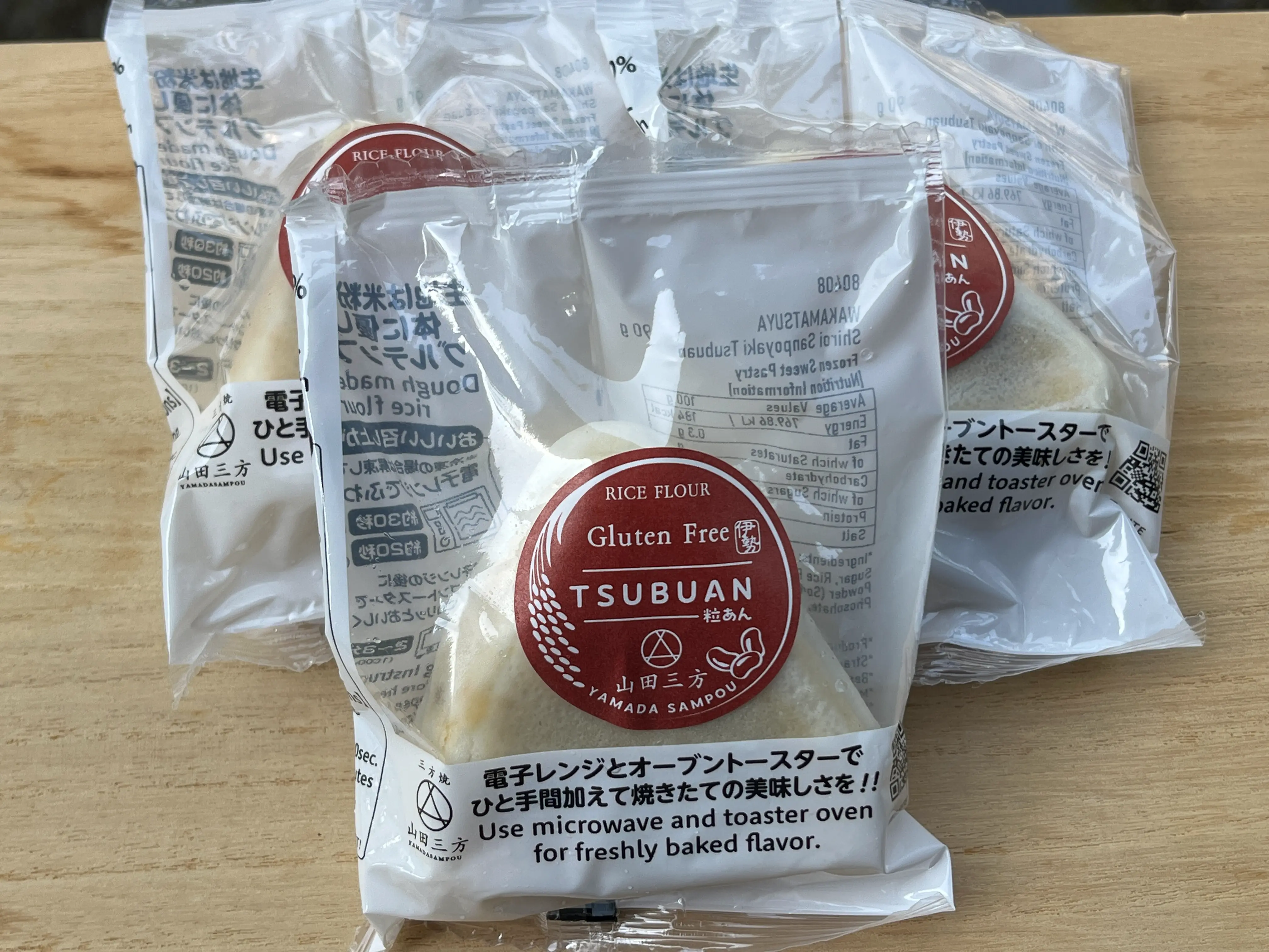Wakamatsuya 甜年糕 红豆味 90g | Wakamatsuya Sweet Rice Cake Red Bean Flavor 90g