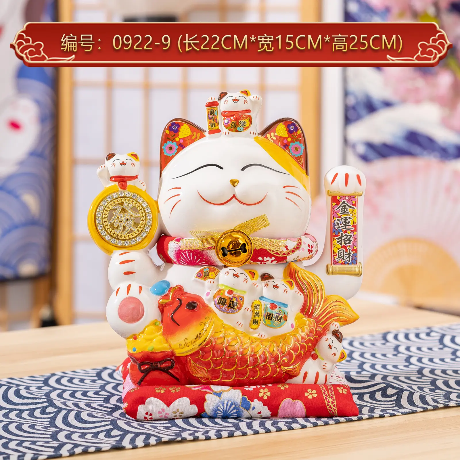 Lucky cat (L) 10 inch | 电动摇手招财猫 年年有鱼 10寸  