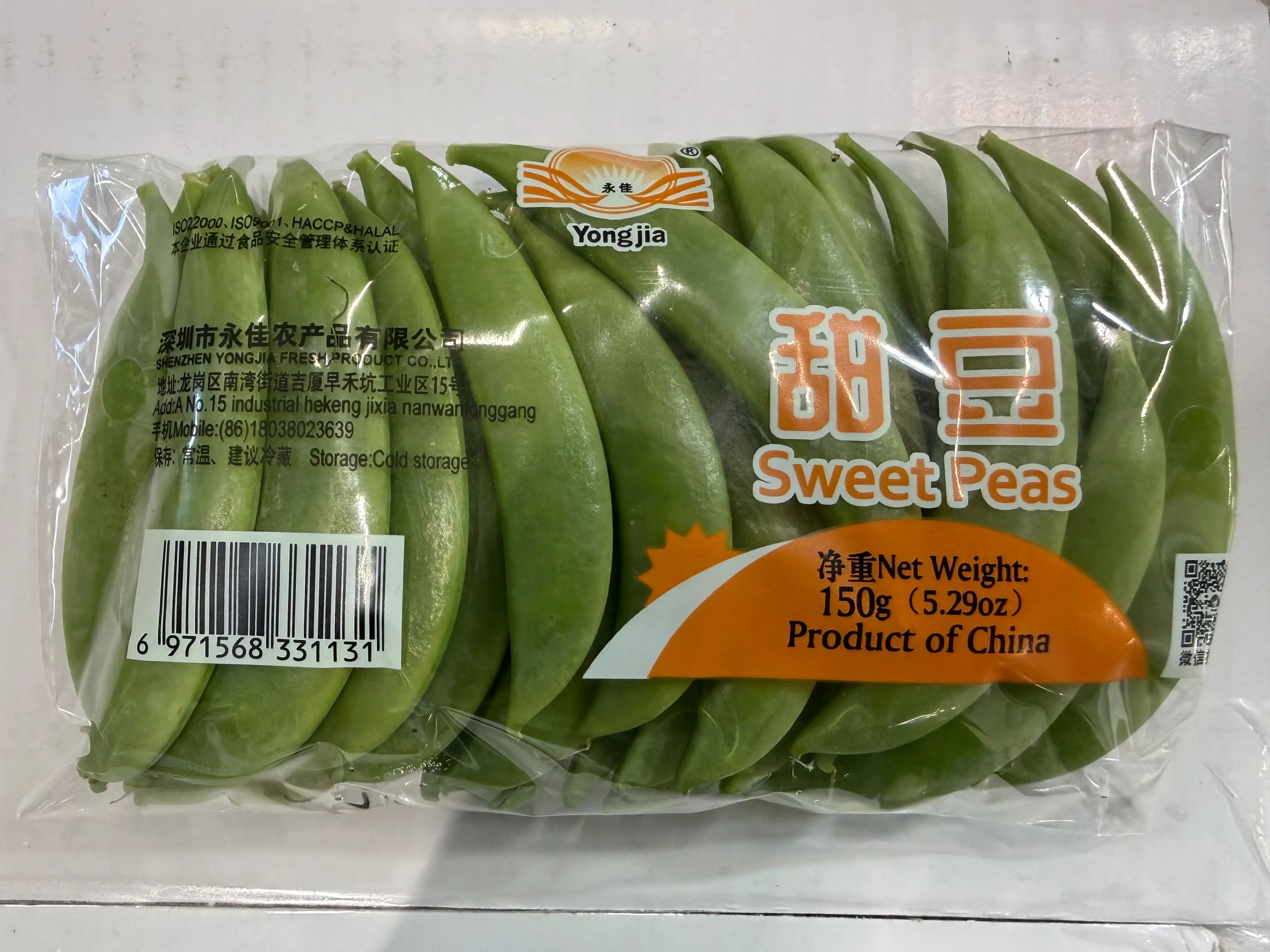 Fresh Sweet Pea 150g | 新鲜 甜豆 150g