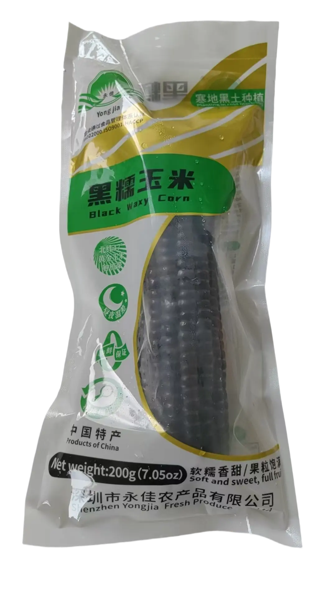 Black Corn 200g | 黑糯玉米 200g