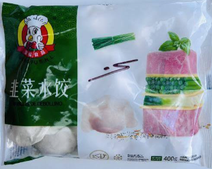 MF Sianliha-Ruohosipulinyytit 400 g | 蒙福 韭菜猪肉水饺 400g