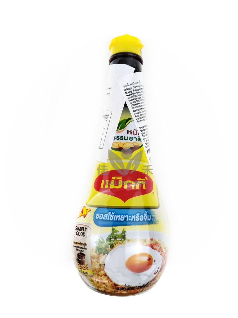 TH Maggi Dipping Sauce 200 ml | 美极 调味酱油 200ml