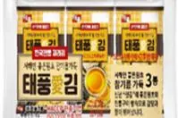 TEAPOONG Seasoned Seaweed Original Flavor 12g | TEAPOONG 调味海苔 原味 12g