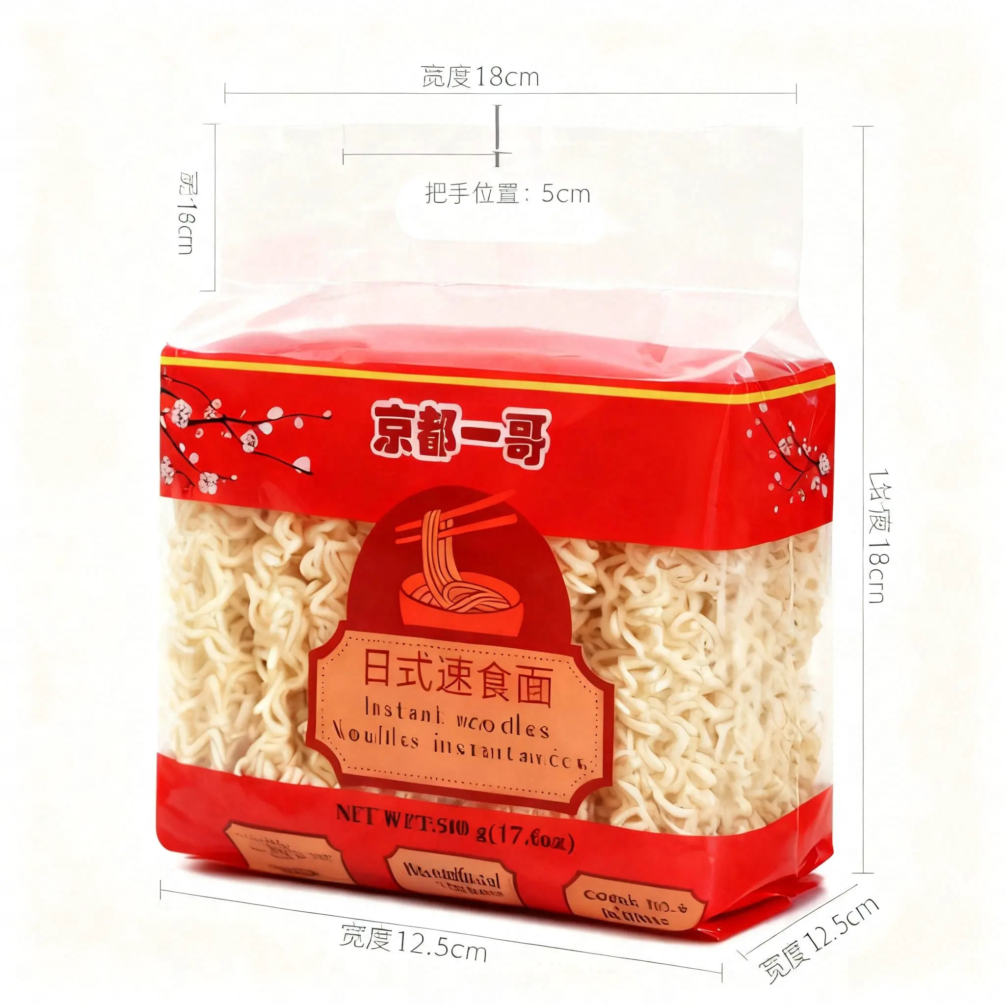 Japanilaistyyliset pikanuudelit 500 g | 京都一哥 日式速食面 500 g 