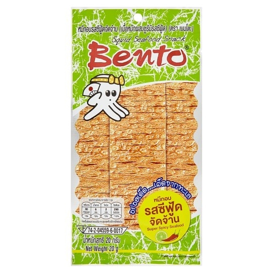 BENTO 超级辣 海鲜味 20g 