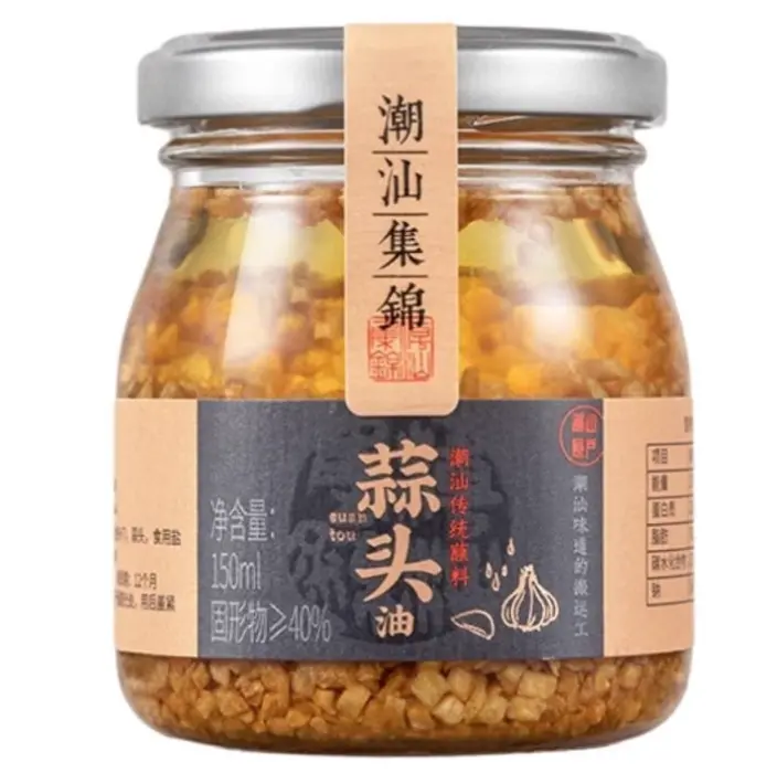 CSJJ Fried Garlic Oil 150ml | 潮汕集锦 蒜头油 150ml
