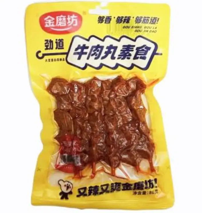 金磨坊 劲道素牛肉丸 80g | JMF Vegetarian Meatballs Beef Flavor 80g